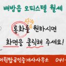 연화수공인중개사사무소 이미지