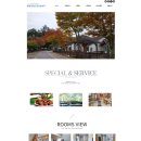 평창현대스위트빌리지 | [평창 펜션 홈페이지제작] 평창현대스위트빌리지 홈페이지제작