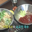 국수집 네이버블로그
