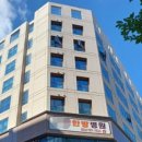 한방의료기 이미지