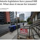 ⌘ 임대차 규칙을 바꾸는 &#39;Bill 60&#39; ⌘ 이미지