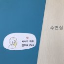 키즈파파치과 이미지