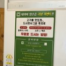 소막골 | 해운대곱창 맛집 &#34;해운대 소막골 본점&#34; 방문 후기
