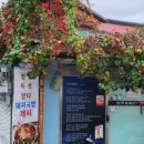 홍이집 돼지갈비 진주평거점 이미지