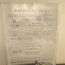 알데아 원(1) 이미지