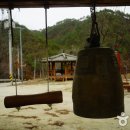 산양농산촌체험마을 이미지