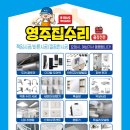 라온빌아파트 이미지