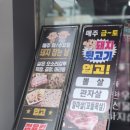 농가마트성환점