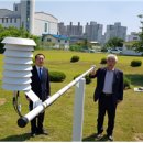 자동기상관측장비 이미지