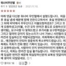 준 무인텔1 이미지