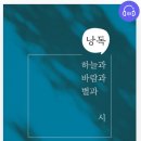 하늘바람별