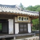 안동슈퍼 이미지