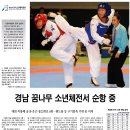 바벨사관학교 이미지