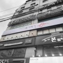 숙성참치단 이미지