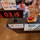 발짝중랑역점