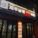 개미치킨 ( 본점 ) 이미지