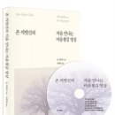 [2014년 - 추천 책 목록] 이미지