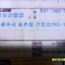 본희종합식품