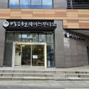 박승철헤어스투디오 개금역점