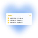 참치마찌 - 포항시 남구 남원로 46 | 포항 이동 무한리필로 즐기는 참치맛집 | 참치마찌 이동점 추천후기
