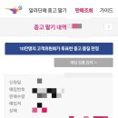 알라딘광고 | [지혜주머니] - '알라딘에 팔기' 신청하는 방법 및 후기! +) 정산은 언제?!