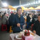 송정기업