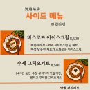 만월다방
