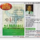 보석의료기2 Daum카페