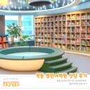 목동 영어유치원 고민 유아영어학원 엘란어학원 상담 후기
