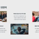 대구학교폭력전문변호사 이주성 학폭으로 인한 형사처벌 및 민사소송 대응해야하는 이유 이미지