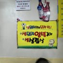 생돼지양념구이 이미지