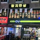 서초대로46길 100 이미지