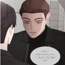 종한 | [리디 BL 웹툰] 가위-자취연애왕