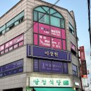 세븐일레븐 매탄삼성교점 이미지