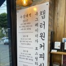 부개2동 행정복지센터 이미지