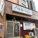 성환식당 | 제주도 성산 착한 식당 성환이네 닭칼국수 보리밥 후기