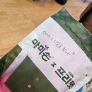 카페 프리헷 화명점 | 카페프리헷 첫 가맹점주 간담회 후기