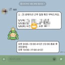 [일상] 2025.4.21.~30. 일상이야기 : 연차쓰고 다녀온 당일치기 대전여행