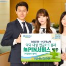 은행약국 이미지