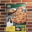 율하1로R | [김해] 장유 율하피자맛집 국내에서 미국피자를 맛볼 수 있는 &#34;파파존스피자&#34;