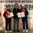 해운대구장애인협회 네이버블로그