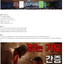 안양대학교 대신신학대학원 | 기독교 책은 베스트셀러나 누가 좋다 해도 함부로 읽지 않기를