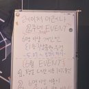 밥먹고 술한잔 - 청송군 | 밥먹고 술한잔