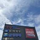 우미린아파트경로당 이미지