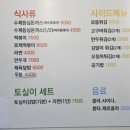 토실토실꼬마김밥