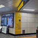 현 컴퓨터게임장 | 나홀로 서대문 뚜벅이 탐방[강북삼성병원/경교장/돈의문박물관/독립문/서대문형무소]