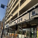 씨유안산초지중앙점 | 🌶️🍜 안산 중식 맛집 제대로 찾았다안산 홍리 초지점...청양간짜장 · 차돌짬뽕 · 미니탕수육 솔직 후기