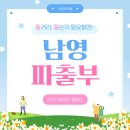 남영식당 이미지