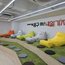 두림인쇄 | 인천 영종도 청년센터 중구 청년 내일기지 시설 소개 및 이용방법 안내