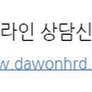 다원행정사 사무소 이미지